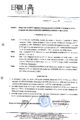 \"Decreto